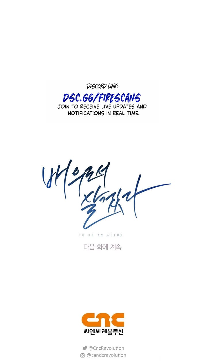 Be the Actor Chapter 122 31